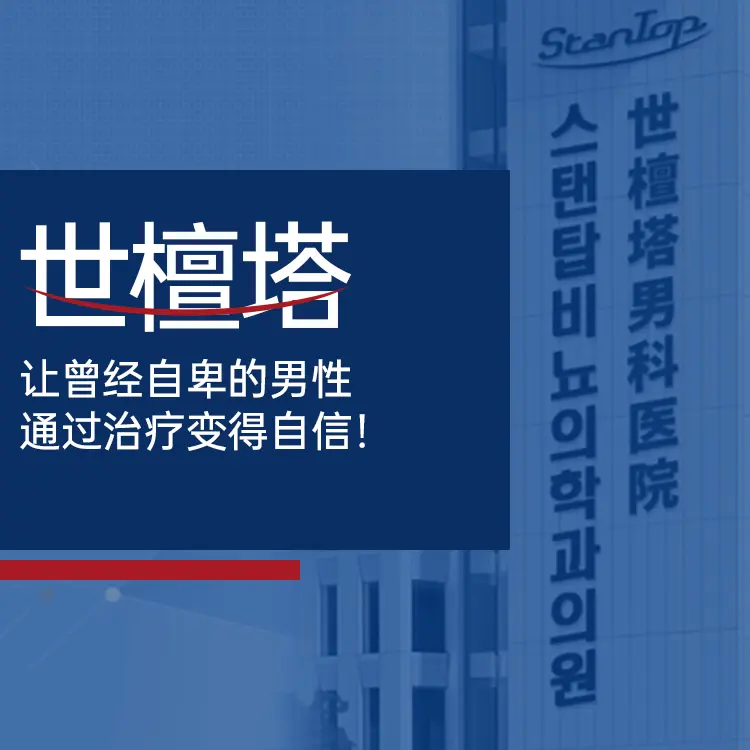 周邊地標