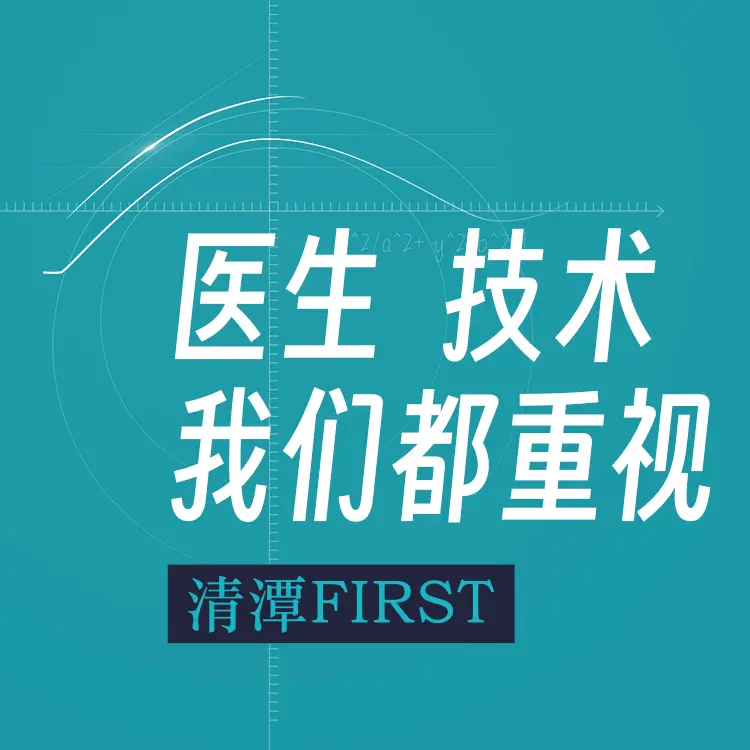 清潭FIRST整形外科醫院預約難不難？海外顧客預約指南與避坑要點