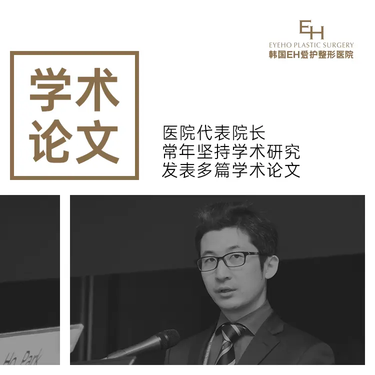 首爾醫美旅行攻略：4 天 3 夜行程裡怎麼安排愛護整形外科醫院