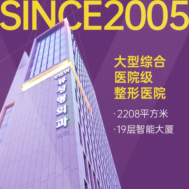 必嫵整形醫院周邊怎麼玩？江南醫美＋吃住行購物順路攻略