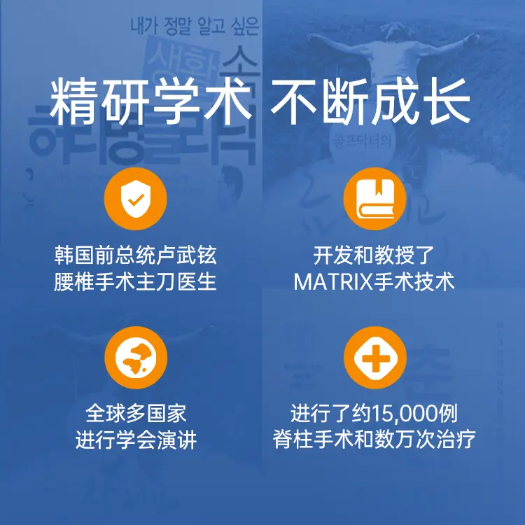 實測｜李承哲神經外科醫院 顯微頸椎間盤切除和接骨 全攻略：價格、療程、術後護理