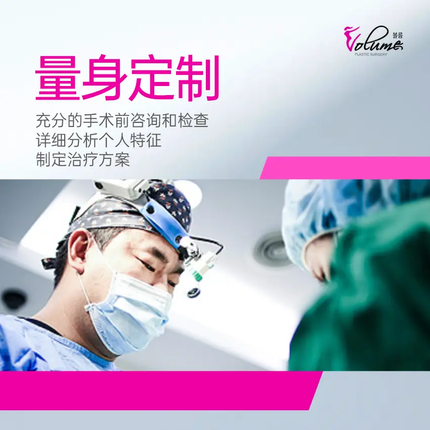 赴韓旅行順做醫美？波輪美整形外科醫院行程搭配與恢復期安排