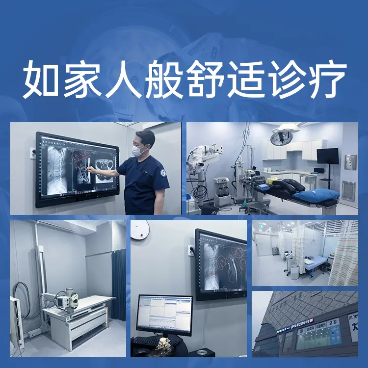 李承哲神經外科醫院 療程室