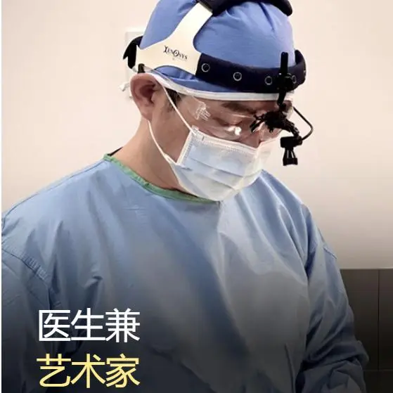 溫度整形外科 環境