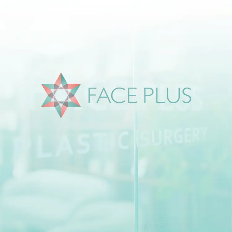 Faceplus整形外科醫院