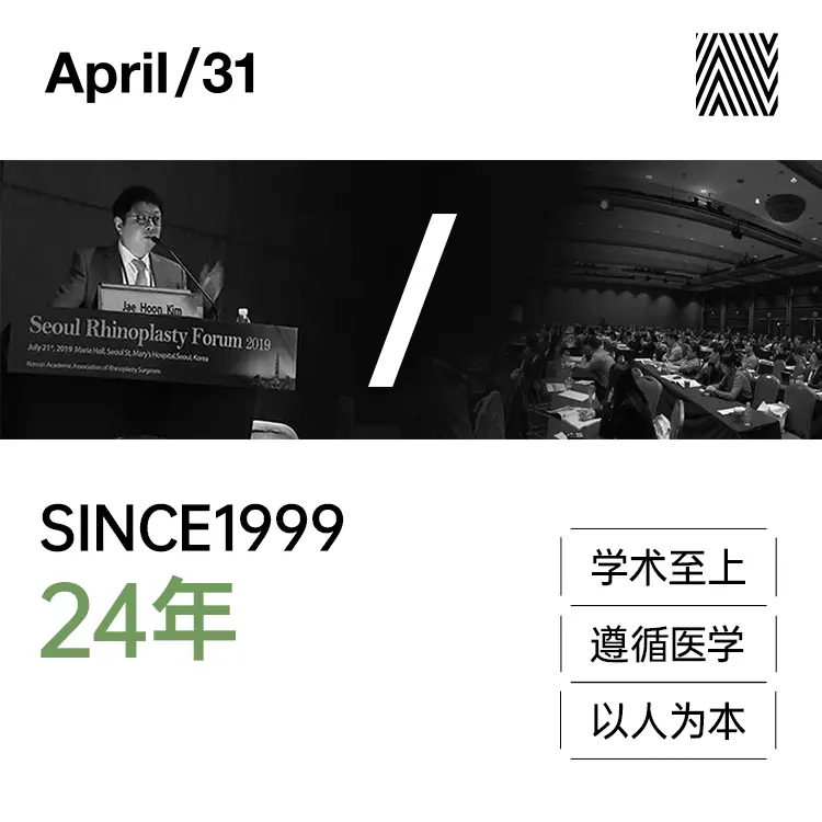 431整形外科醫院 院區