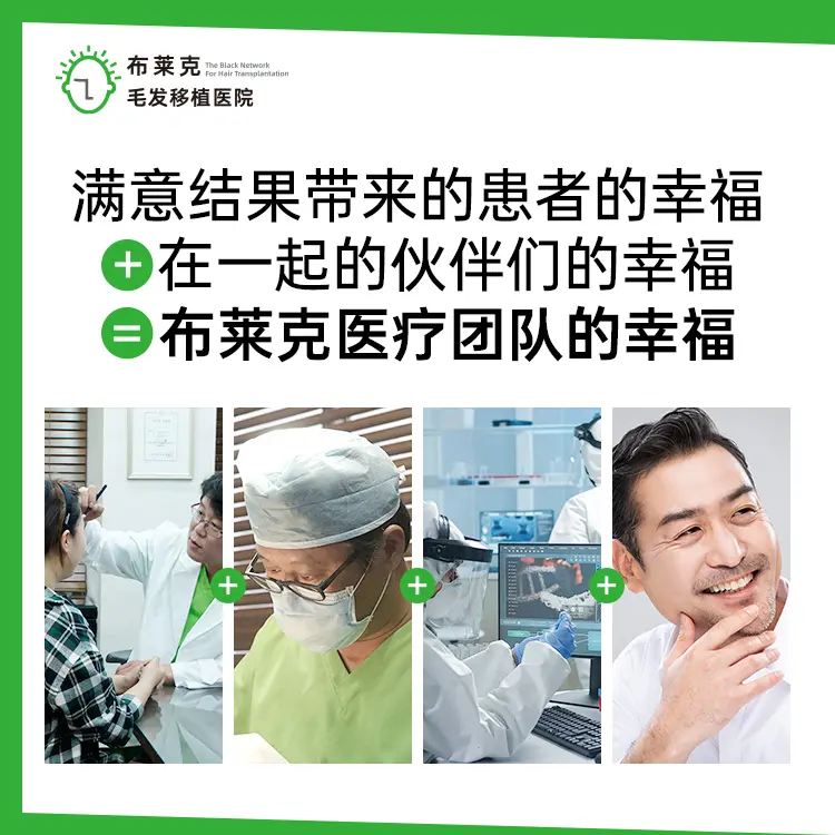 布萊克醫院 院區