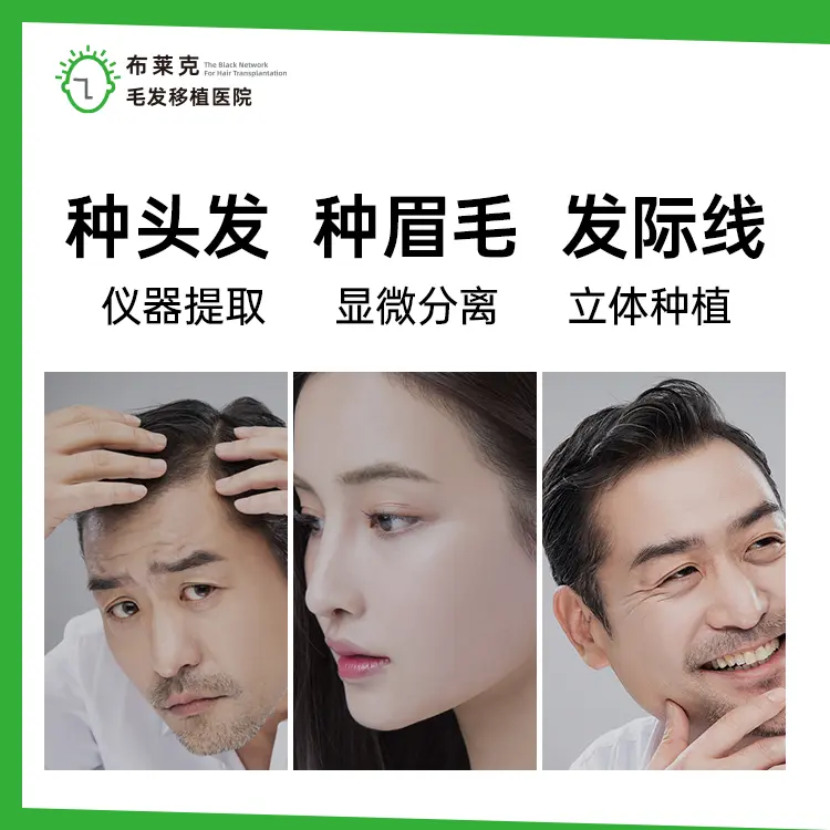 布萊克醫院 設備