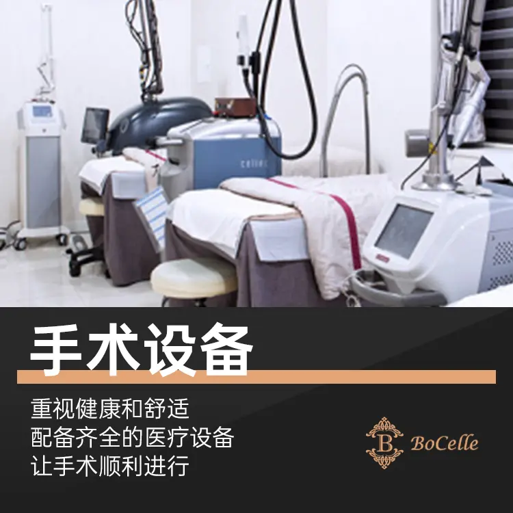 麗珠蘭HB 4CC+眼部麗珠蘭 1CC 療程示意