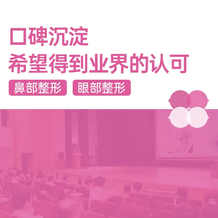 首爾 4 天 3 夜怎麼排？在BeautsGO預約赫拉整形外科醫院排進行程＋價格表