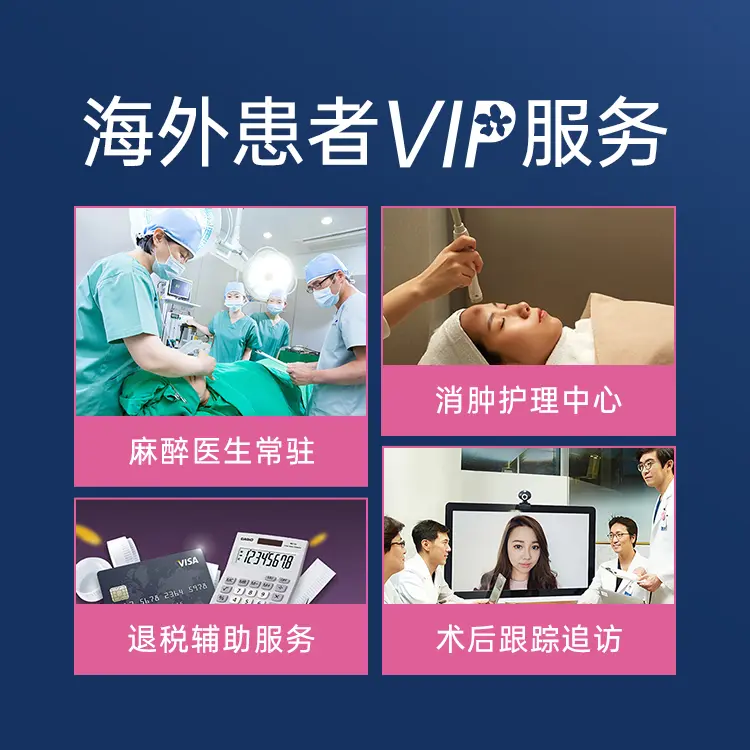 ID醫院 診所