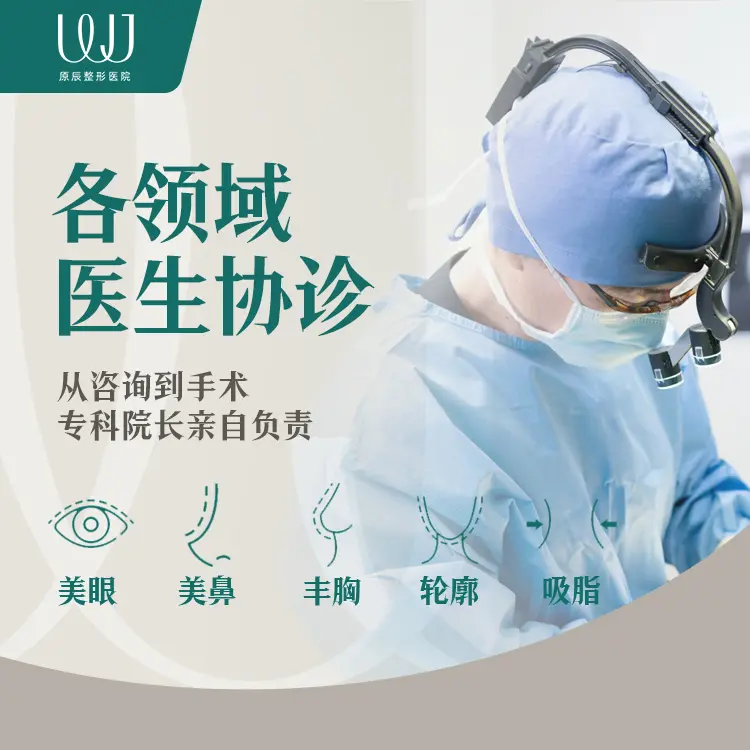 機場到院路線