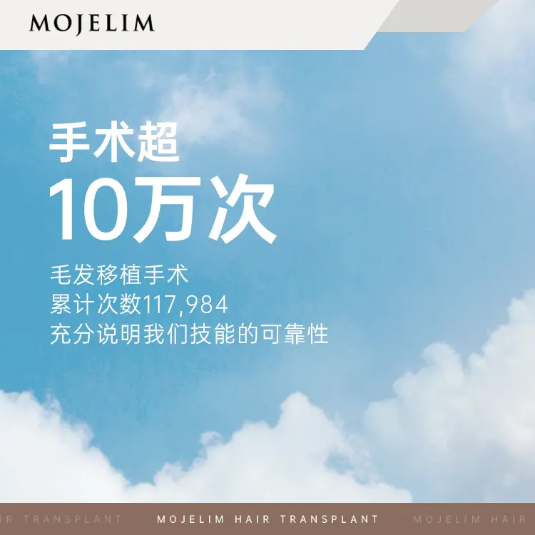 毛傑琳整形外科 設備