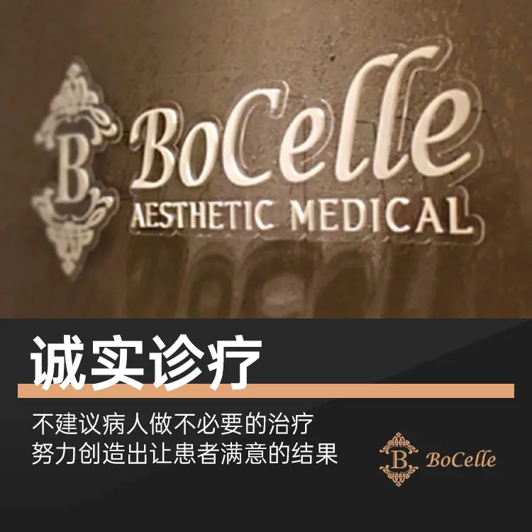 寶士麗醫院 接待區