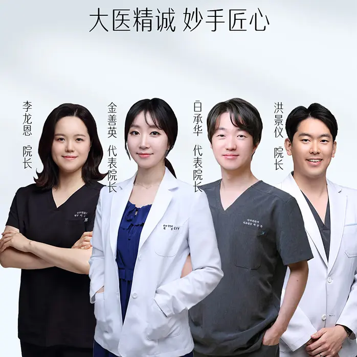 healing眼科醫院 設備