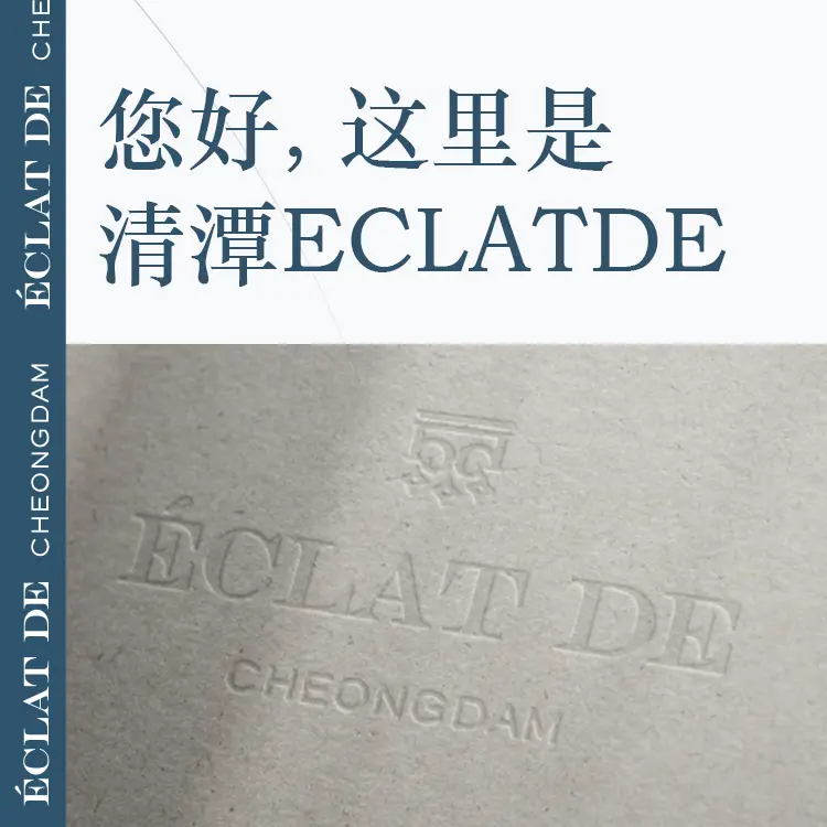 清潭Eclatde醫院 環境實景