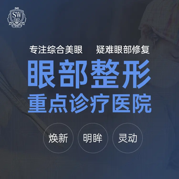 首爾街景