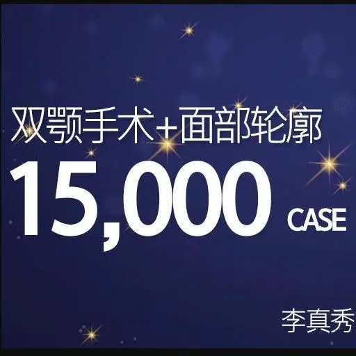菲斯萊茵整形外科醫院 設備