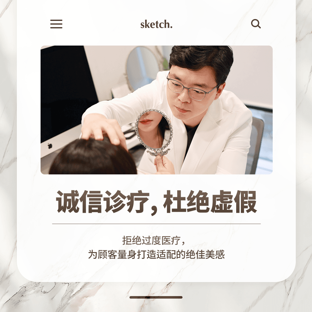 思凱琦整形外科 院區