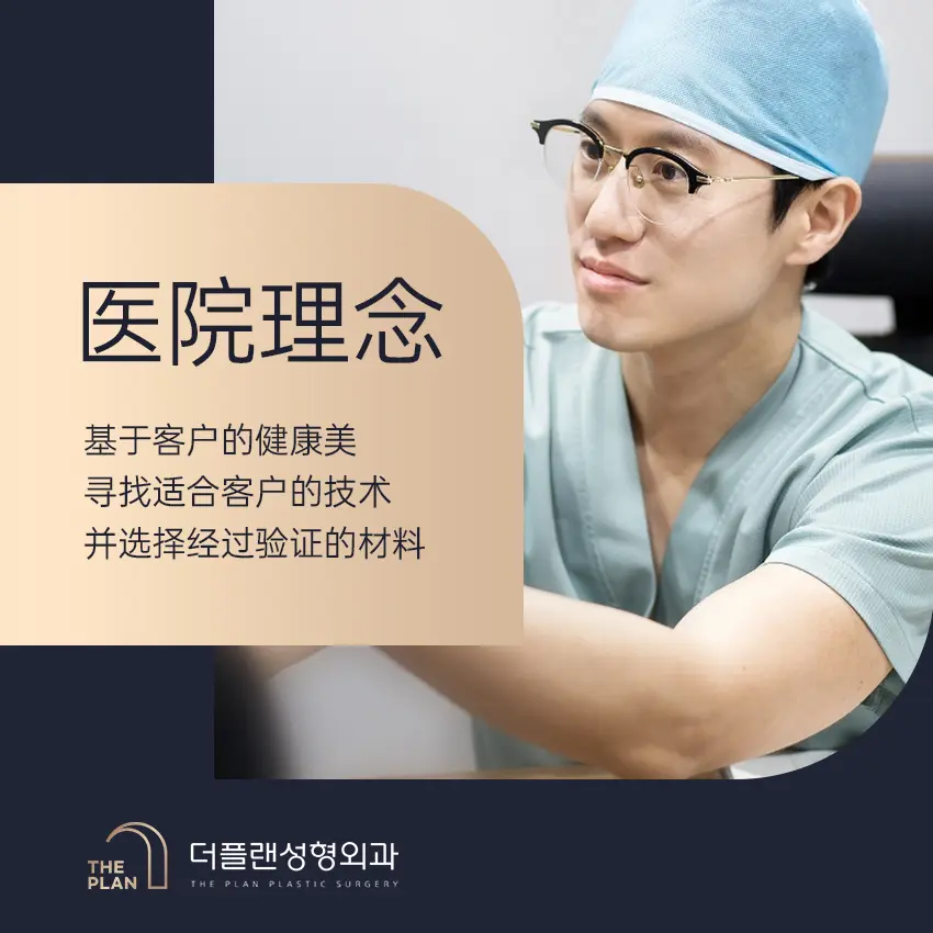 去The Plan整形外科做醫美，預約到底難不難？江南院區實測＋檔期價格一次看