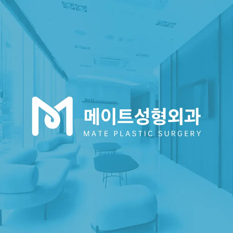 赴韓到店指南：從酒店／免稅店到Mate整形外科（江南）最短路線＋預約方式