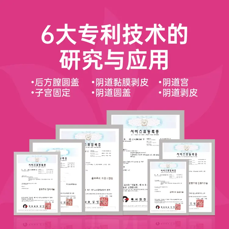 好手藝醫院（The Beautiful Woman is Healthy）靠譜嗎？BeautsGO平台價格透明＋中韓同價、拒絕外國人溢價、新沙站核心院區與真實報價
