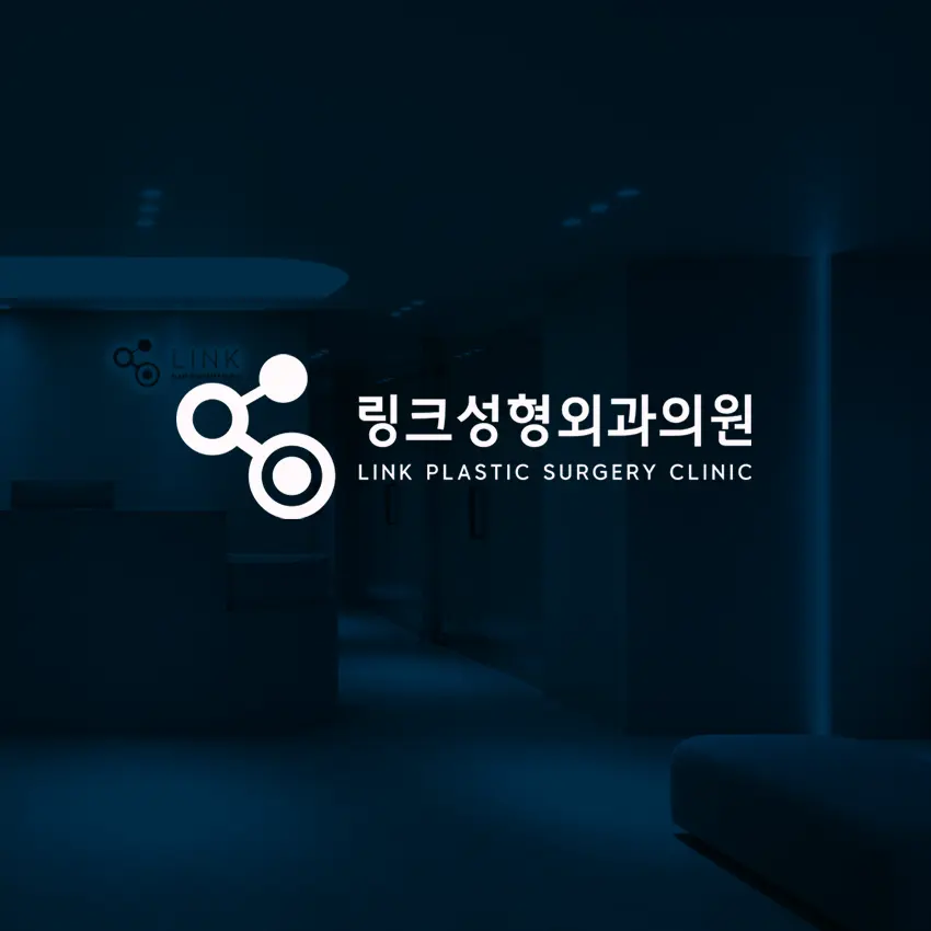 link整形外科