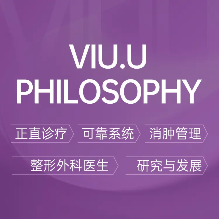 怎麼去韓國VIU.U整形外科預約最準時？江南院區機場·地鐵·打車到院路線＋價格表與預約攻略