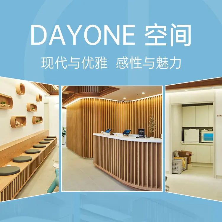 dayone皮膚科總院 環境
