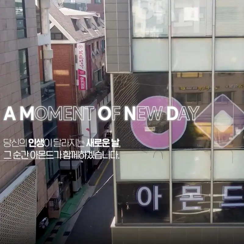 AMOND整形外科 接待區