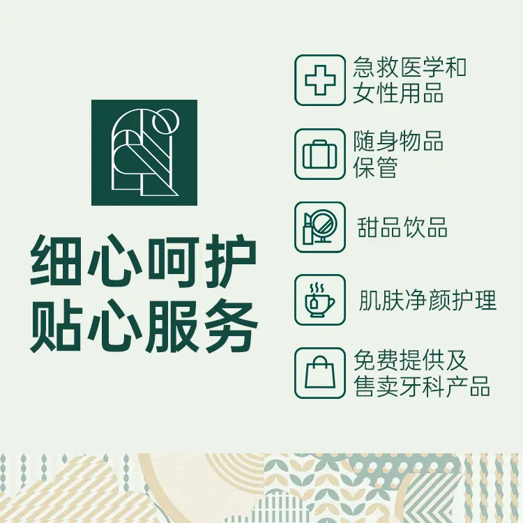 周邊街景