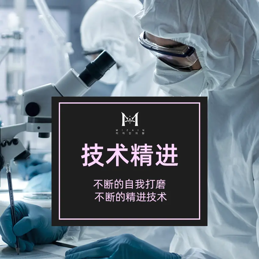首爾街景