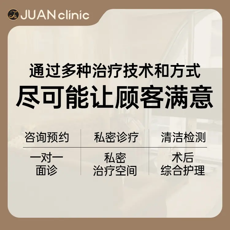 長效水光針1次 療程示意