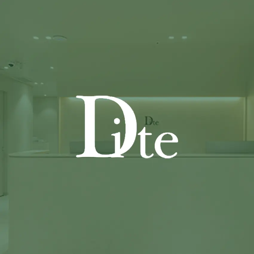 DITE 整形外科醫院