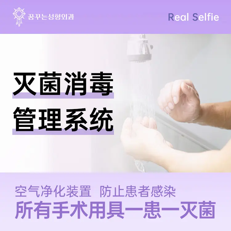 夢美整形外科醫院 環境實景