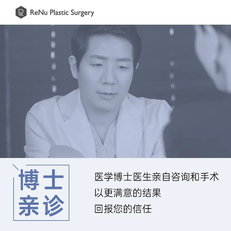 Renu外科醫院 設備
