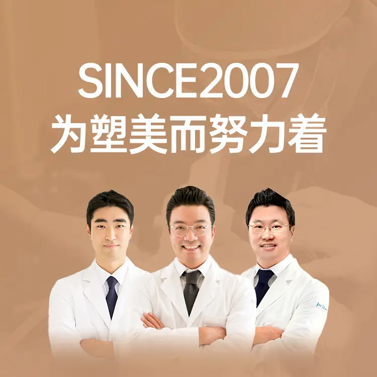 2026實測｜在敦整形外科：中韓同價、拒絕外國人溢價、江南核心院區＋完整價格表與預約攻略
