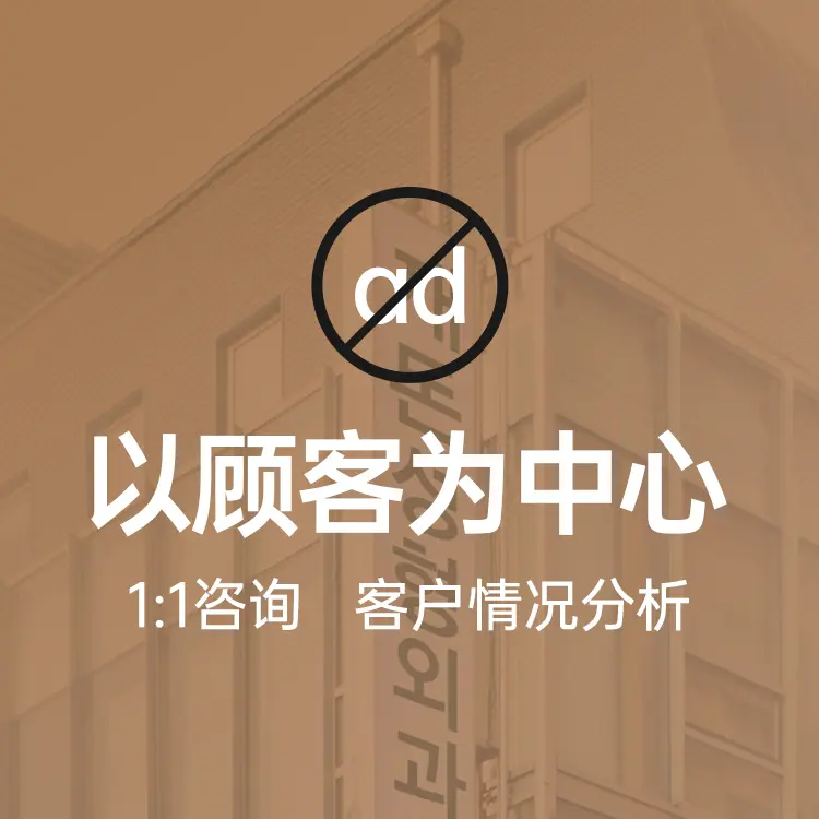 在敦整形外科 院區