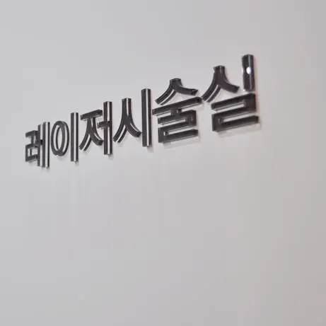 周邊地標