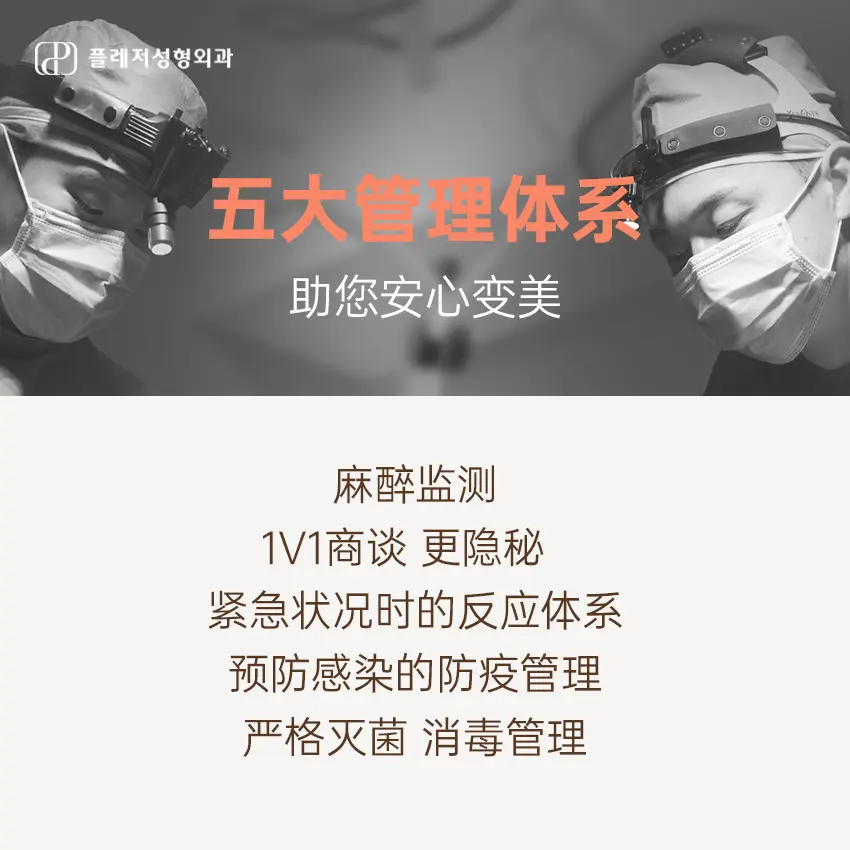 首爾街景