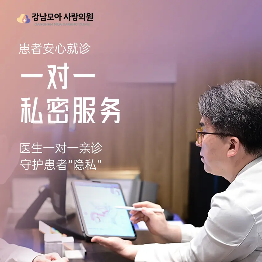 首爾街景