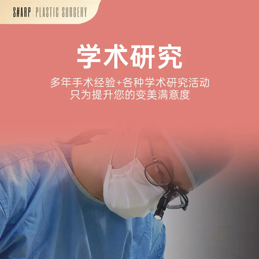 周邊美食