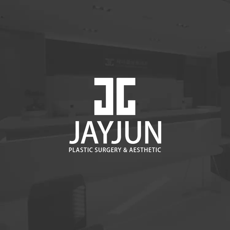 JAYJUN整形外科&皮膚科