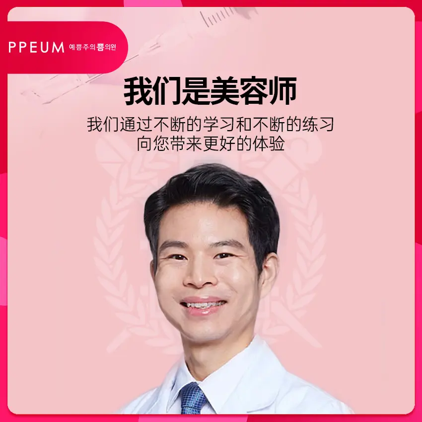 明洞麗芬聚醫院 接待區