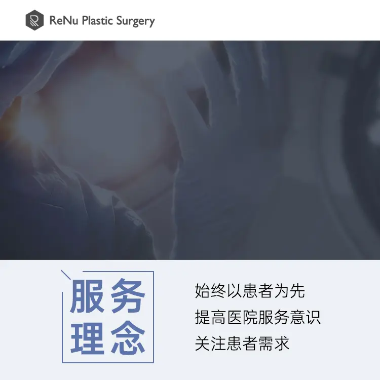 周邊地標