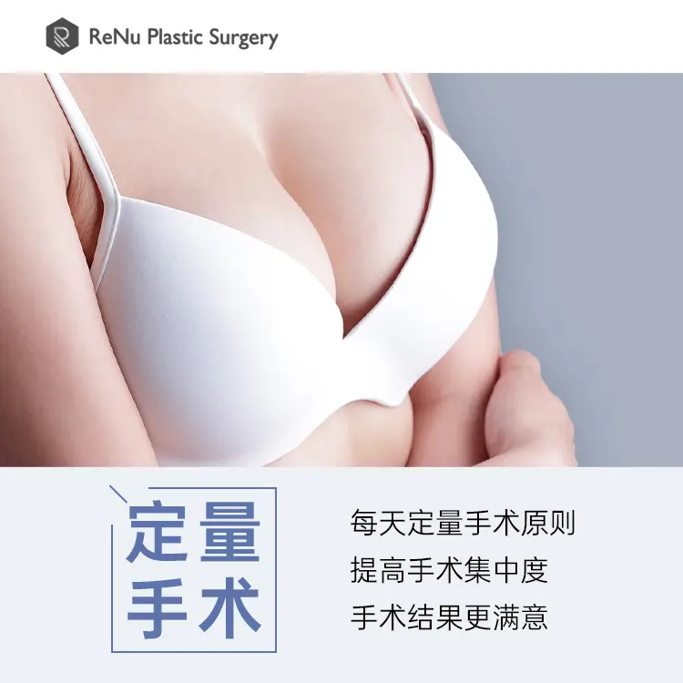 怎麼去Renu外科醫院預約最準時？BeautsGO預約＋狎鷗亭站院區機場·地鐵·打車路線
