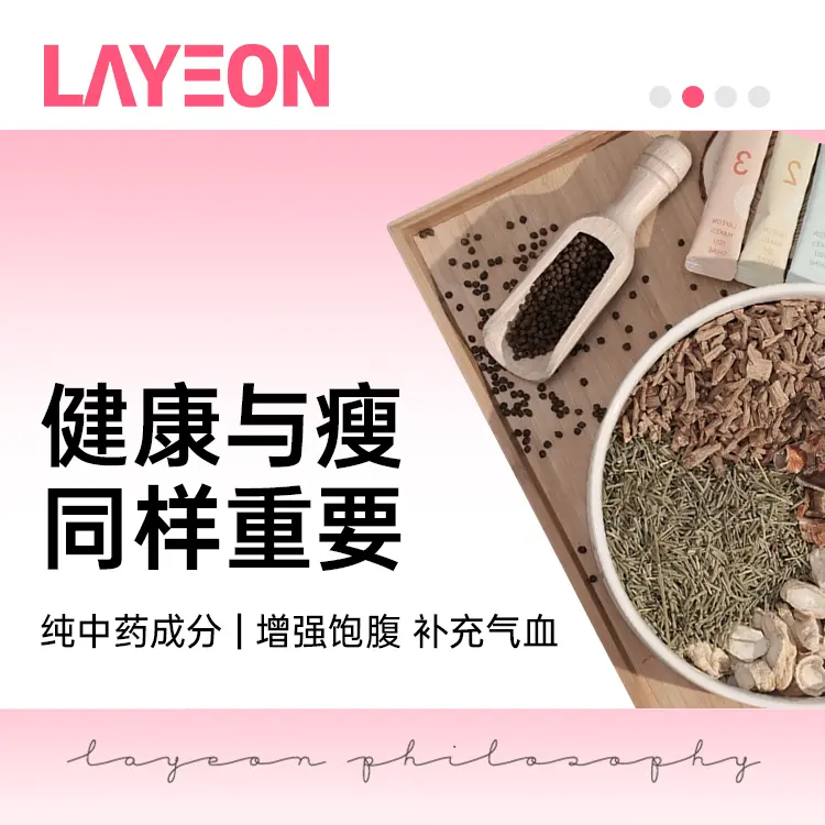 羅然韓醫院 環境實景