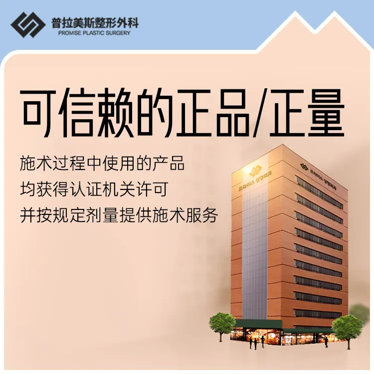 機場到院路線