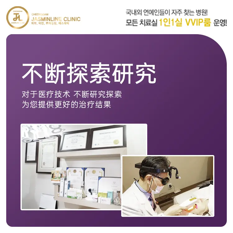 江南 商圈街景