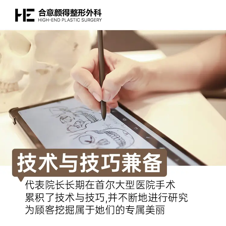 首爾街景